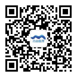 關注微信